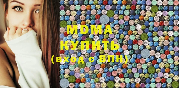 MDMA Верхний Тагил