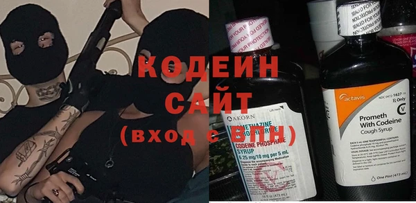 кокаин Богородицк